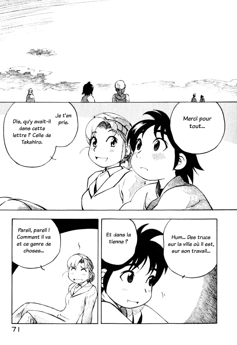 img Yokohama Kaidashi Kikou 11